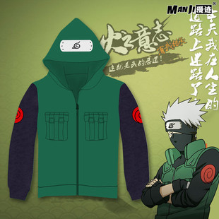 火影忍者卡卡西cos卫衣 鹿丸上忍印象连帽衫服装动漫周边日常外套