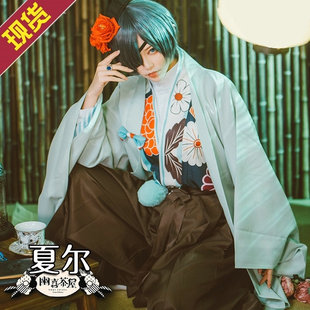 黑执事cos服夏尔幽喜茶屋cosplay服装和服cos服动漫假发木屐衣服