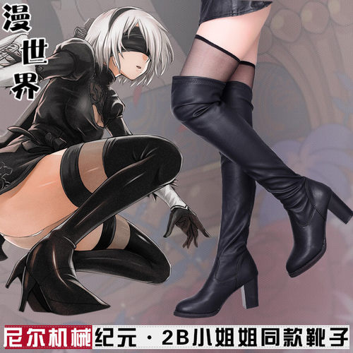 2b小姐姐cos鞋子尼尔机械纪元