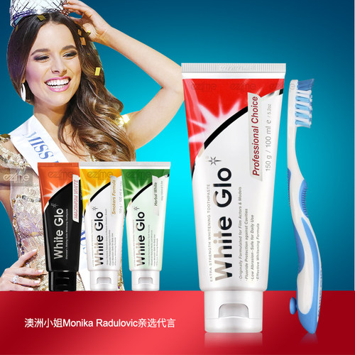 澳洲进口WhiteGlo惠宝名模牙膏