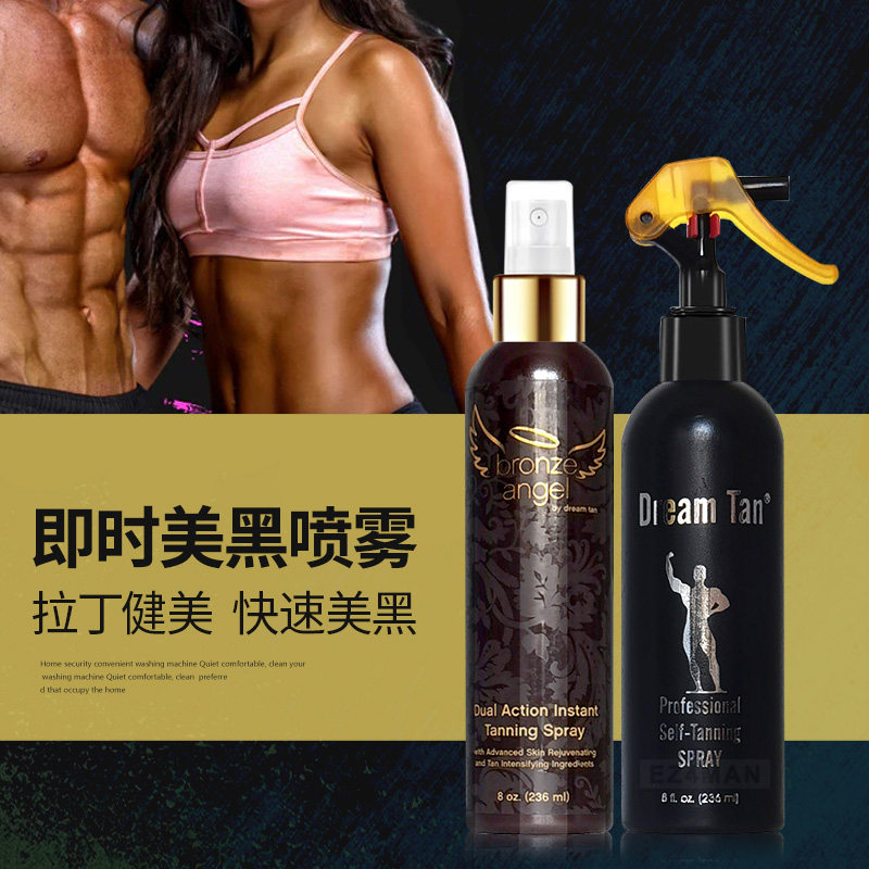 DreamTan免晒美黑古铜色喷雾