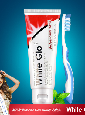 澳洲进口WhiteGlo惠宝高亮闪白牙膏牙刷套装去牙黄牙渍清新亮白