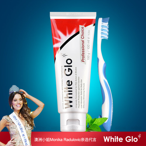 WhiteGlo澳洲惠宝高亮闪白牙膏