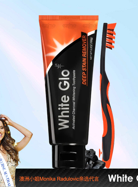 澳洲进口WhiteGlo惠宝活性炭黑色牙膏牙刷套装亮白去牙渍清新口气