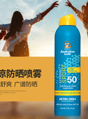 Australian Gold清凉广谱防晒喷雾AG男女户外海边防紫外线SPF50
