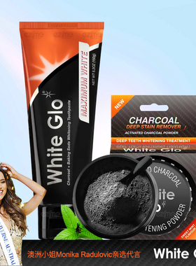 澳洲WhiteGlo惠宝活性炭黑色牙粉牙膏去黄牙渍牙垢去烟渍亮白牙齿