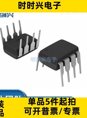 UC2708N UC2708N UC2708N 封装PDIP 集成电路IC 全新原装现货