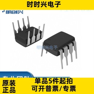 UC2708N UC2708N UC2708N 封装PDIP 集成电路IC 全新原装现货