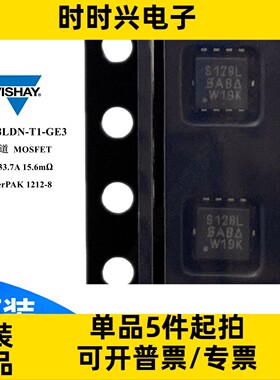 SIS128LDN-T1-GE3 场效应管MOSFET N沟道 80V 33.7A 15.6毫欧 QFN
