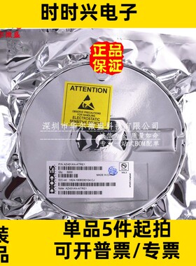 全新原装正品 AP2112K-3.3TRG1 AP2112K-3.3 丝印G3P 贴片SOT23-5