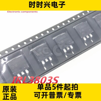 IRL3803STRLPBF原装现货场效应芯片IRL3803STRRPBF 晶体管元器件
