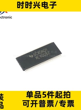 全新原装 SN65MLVD082DGG MLVD082 TSSOP-64 接口IC 半双工收发器