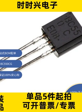 BC550CG双极晶体管 - 双极结型晶体管(BJT) 100mA 50V NPN