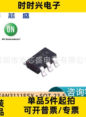 FAN3111ESX/SOT-23-5原装ONSEMI/安森美单1A高速低侧栅极驱动器IC