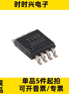 原装 REF5010AIDGKR 丝印R50G 低噪声、高精度电压基准集成电路
