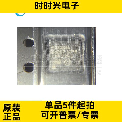 STM32F051K8U6TR 全新原装 QFN32 丝印F051K86 ARM 32位微控制器