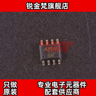 原装正品 TP2272-SR 丝印TP2272 封装SOP-8 全新进口 现货可直拍