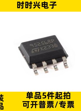 原装M95128-WMN6TP 95128WP EEPROM存储器 128Kbit S PI接口 SOIC