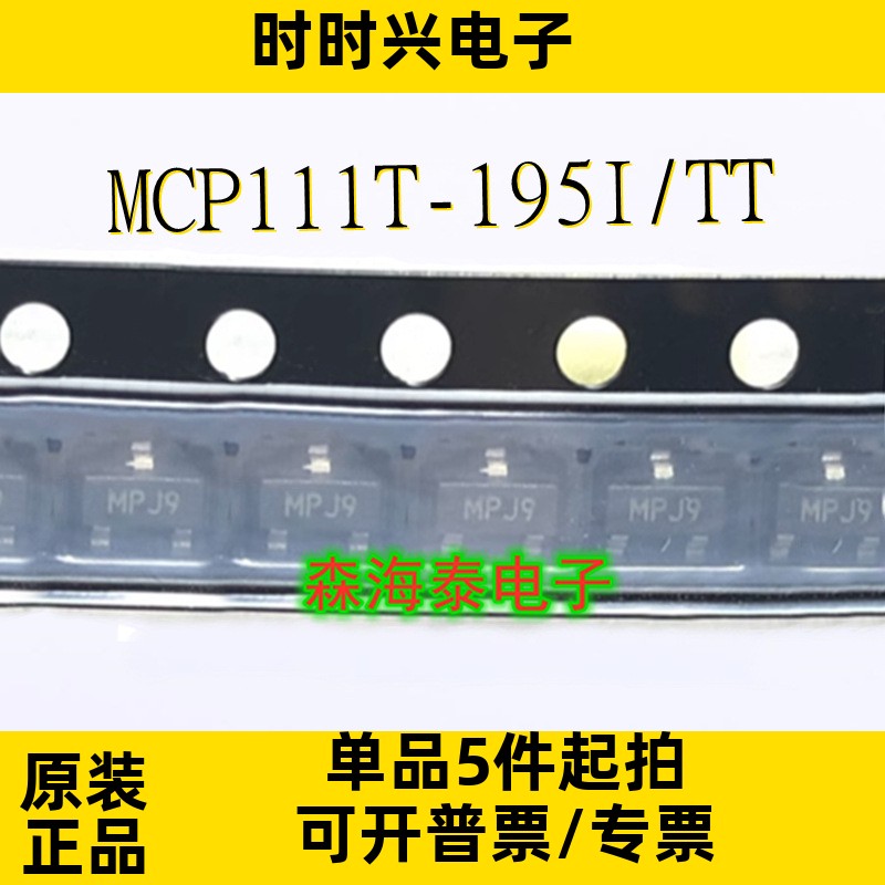 MCP111T-195I/TT TC1047AVNBTR MCP809T-485I/TT SOT23-4全新原装