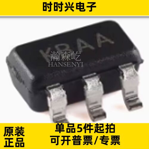 原装MIC5205YM5-TR封装SOT23-5线性稳压器芯片MIC5205YM5 BOM配单