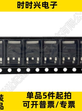 FDD9410L-F085 汽车场效应管 MOSFET N沟道 40V 50A 4.2毫欧TO252