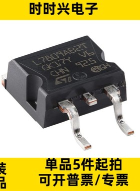 原装 L7809ABD2T-TR TO-263 1.5A正电压稳压器芯片
