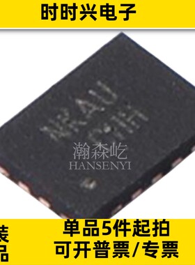 原装FUSB340TMX USB接口开关控制器芯片封装QFN18 FUSB340TMX
