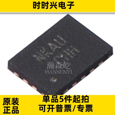 原装FUSB340TMX USB接口开关控制器芯片封装QFN18 FUSB340TMX