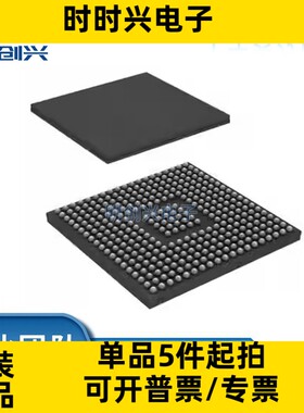 TMS5703137DZWTQQ1 封装NFBGA337 集成电路IC  全新原装现货