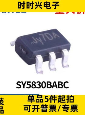 SY5830BABC SY5830BABC SY5830BABC SOT23-6 集成电路IC原装现货