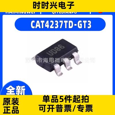 CAT4237TD-GT3封装TSOT-23-5 白光 LED 驱动器，CMOS 升压转换器