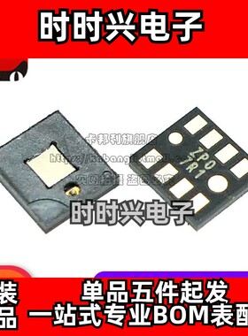 全新原装 PAT9126JA-TKIT LGA 集成电路