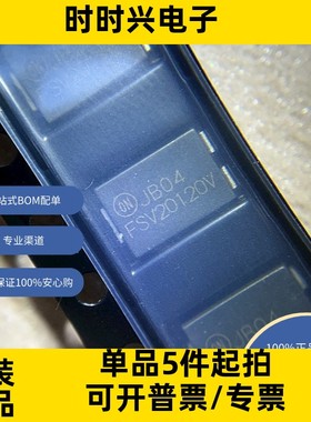 FSV20120V  分立半导体产品 二极管 整流器 单二极管