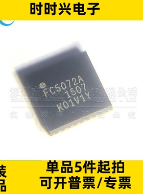 全新原装 RFFC5072ATR13 贴片QFN-32 射频器IC芯片 丝印FC5072A