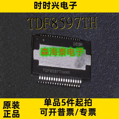 TDF8597TH TDF8599BTH L9959S STA51813TR L9177 48023 HSSOP-36
