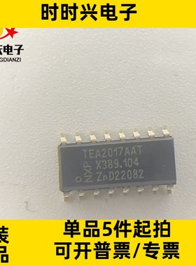 TEA2017AAT/2Y TEA2017AAT 贴片SOP16 原装现货 稳压器电源管理IC