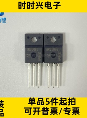 IPA60R750E6 N沟道 场效应管 650V, 5.7A, 27W TO-220FP-3 直插
