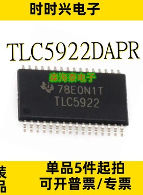 TLC5922DAPR TLC5923DAPR UJA1076ATW/3V3 UJA1078TW/5V0/WD