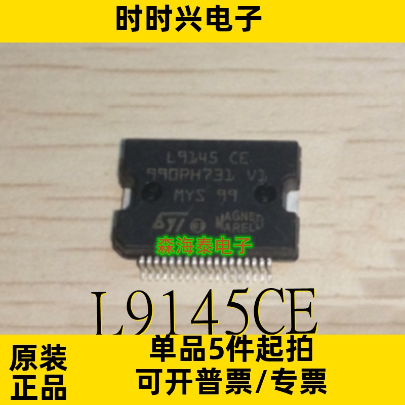 L9145CE L9951XP CXD9883M 30680 STA32613TR L5962-BC HSSOP-36