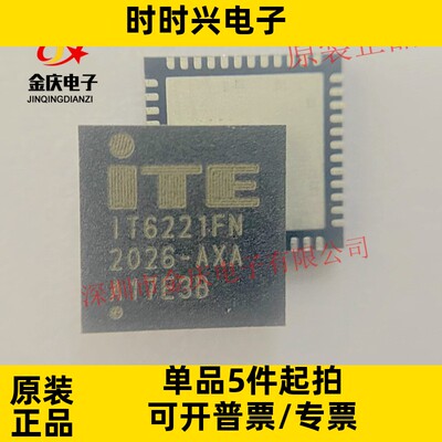 IT66121FN/BX QFN-64 IT66121FN 原装现货 传输器视频解码IC芯片