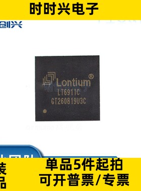 LT6911UXC QFN64   LT6911UXC QFN64 集成电路IC  全新原装