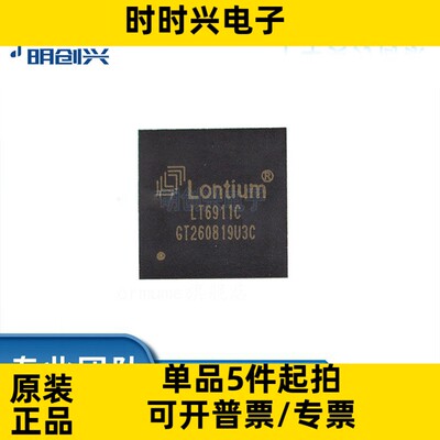LT6911UXC QFN64   LT6911UXC QFN64 集成电路IC  全新原装