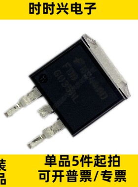 FDB6035AL 场效应管 MOSFET N沟道 30V 48A 12毫欧 TO-263 mos管