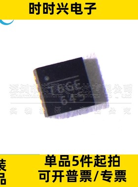 MP2490DQ-LF-Z 全新原装MP3021 MP3213 开关稳压器丝印T6** QFN10