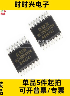 只做原装只有原装 GL823K GL823  贴片SSOP16 读卡器控制器USB2.0