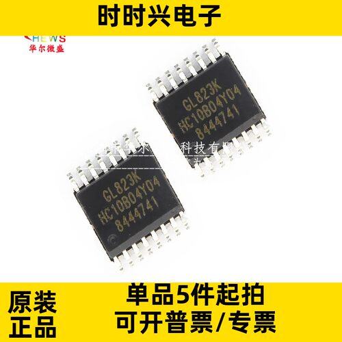 只做原装只有原装 GL823K GL823  贴片SSOP16 读卡器控制器USB2.0