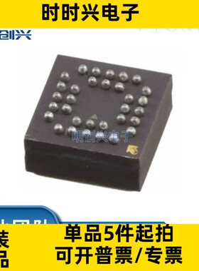 ADXRS652BBGZ 封装BGA32 传感器 集成电路IC 全新原装现货