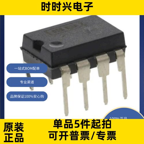 OPA627AP 原装现货 线性 放大器 仪器，运算放大器，缓冲器