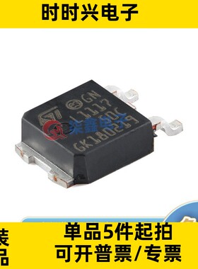 LD1117DT50CTR 封装TO-252-2 ST/意法全新正品 线性稳压器