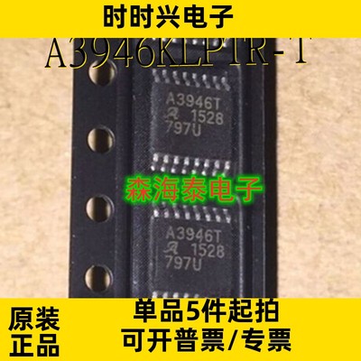 A3946KLPTR-T LT3437IFE LM26001MXA LT3486EFE HTSSOP-16 全新